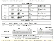 사순 제5주일 (26.03.2..