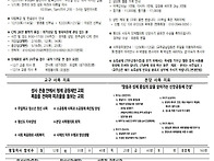 대림 제2주일(25.12.07..