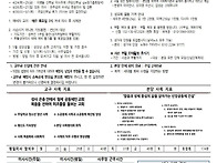 주님 수난 성지주일 25...