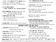 연중 제19주일(26.8.9)