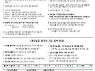 사순 제4주일 (26.03.1..