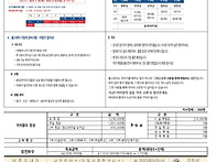지극히 거룩하신 그리스도..