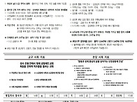 죽은 모든 이를 기억하는 ..