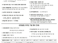 연중 제27주일 (26.10...