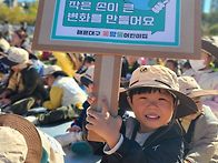 푸른콩깍지 걷기대회