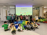 꽃잎반 친구들은 ESG 도슨..