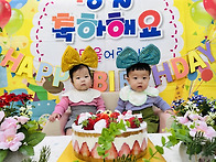 이슬반 친구들의 첫 생일&..