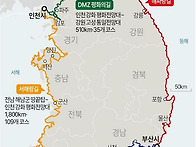 DMZ 평화의길 1코스 트레..