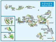 고군산(장자도-명도-보농도..