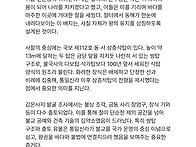 역사문화 대장정 (장항리절..