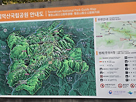 설악산 대청봉 산행 (20..