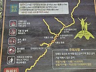 강진 덕룡산 산행 (2026..