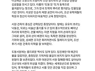 역사문화대장정 (도동서원..