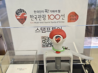 원주 간현관광지+황학산수..