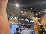 5월 8일 서울왔습..