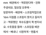 관악구봉천동 하수구막힘 ..