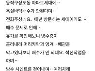 동작구노량진동 세면대수도..