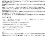 4월의 소년