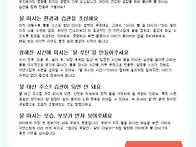 5월3주 부모교육지