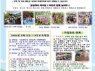 가정통신문 & 5월2주 부모..