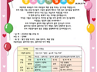 동요동시 발표회