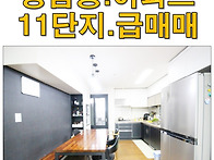 [상암월드컵파크11단지] ..