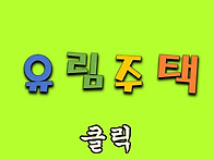 소형.특가 / 갈현동 소형평..