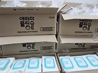7.9일 용당복지관..