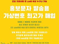 당일 50 2주 400 긴급자금..