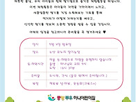 26년 봄소풍을 갑니다^^