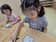 놀이수학 7세-9월1주