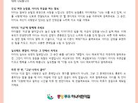 5월 1주 부모교육자료