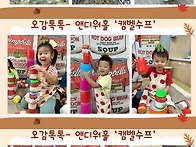 또유럽의 9월 지낸 이야기..