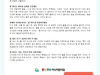 5월 3주차 부모교육자료