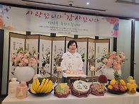 석재엄마(환갑)