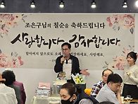 하나아빠(칠순)