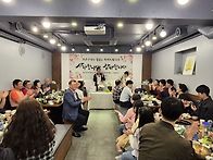 조은구님 칠순 모임