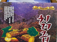 칡즙으로 갱년기 극복과 ..