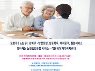 ♣ 이든케어 재가복지센터..