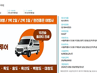♣ 토리투어 _ 창동역