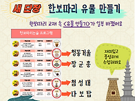 [한보따리교재 유..
