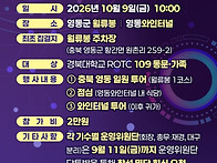 제13회 경북대학교..
