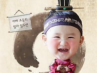 용찬이 초대장 올려드려요..