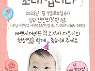 다윤이 초대장 올려드려요..