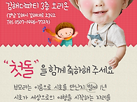 시호 초대장 올려드려요^..