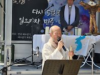 5월 18일 한살님 연설 한..