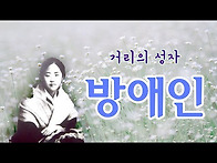 【방애인 方愛人(1909 ~..