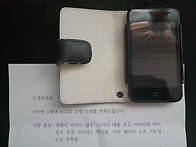 [아이팟터치수리전문점]1..