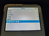 [아이팟비디오수리전문점]..