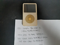 [아이팟비디오수리전문점]..